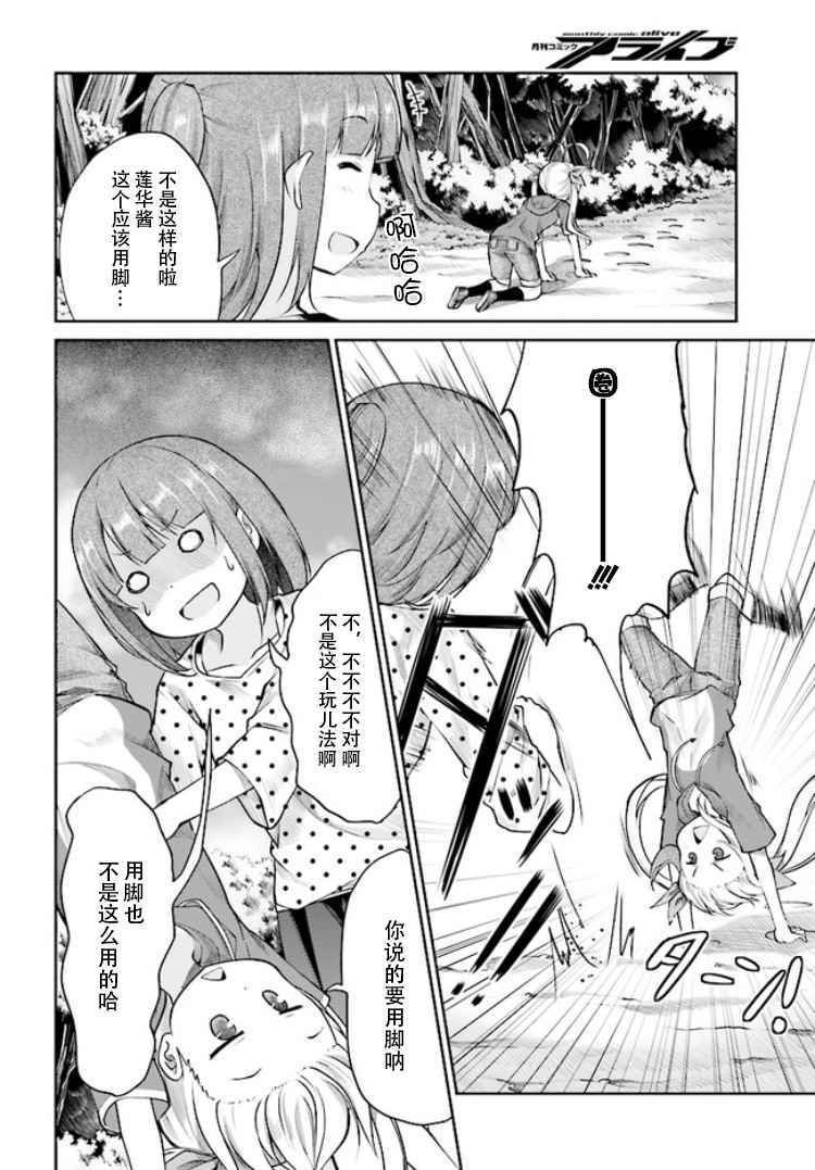 第89话