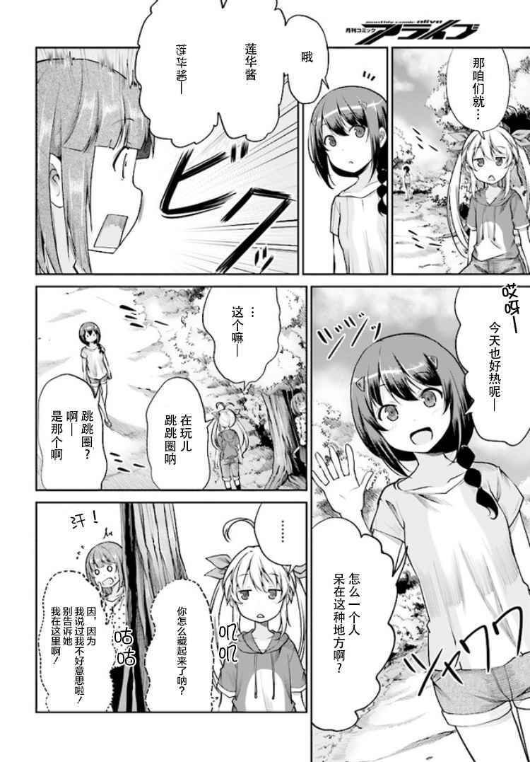 第89话