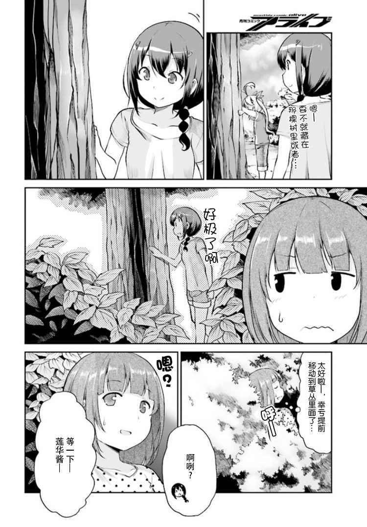 第89话