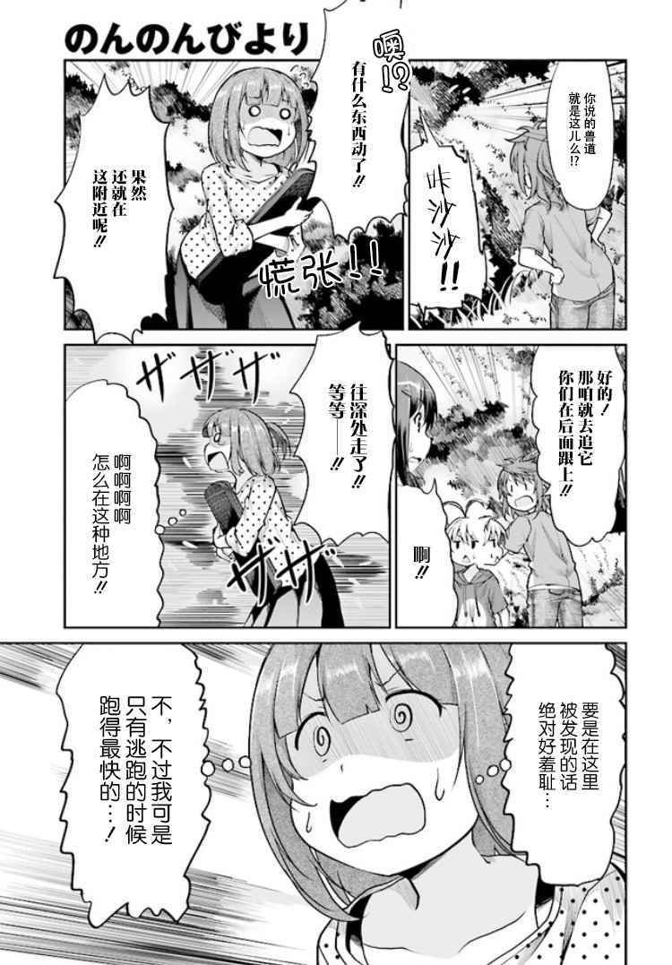 第89话