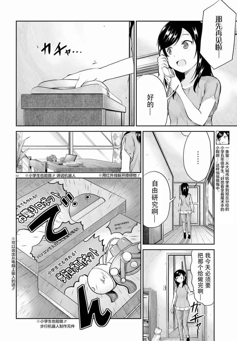 第90话