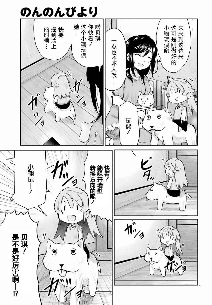 第90话