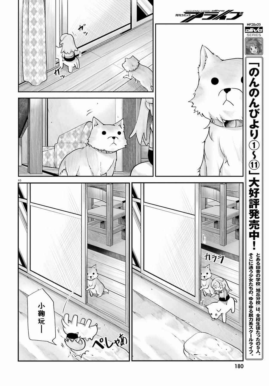 第90话
