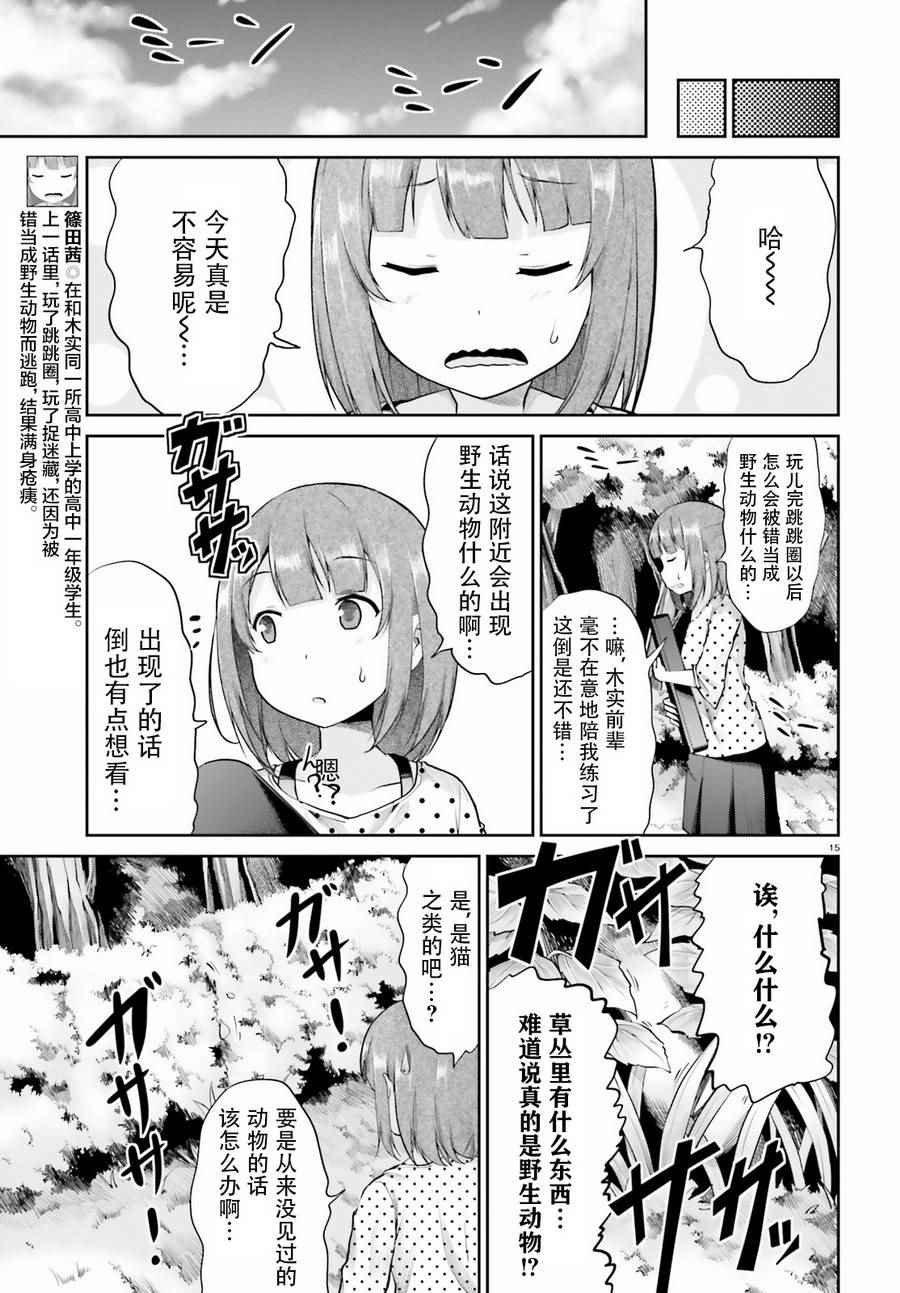 第90话