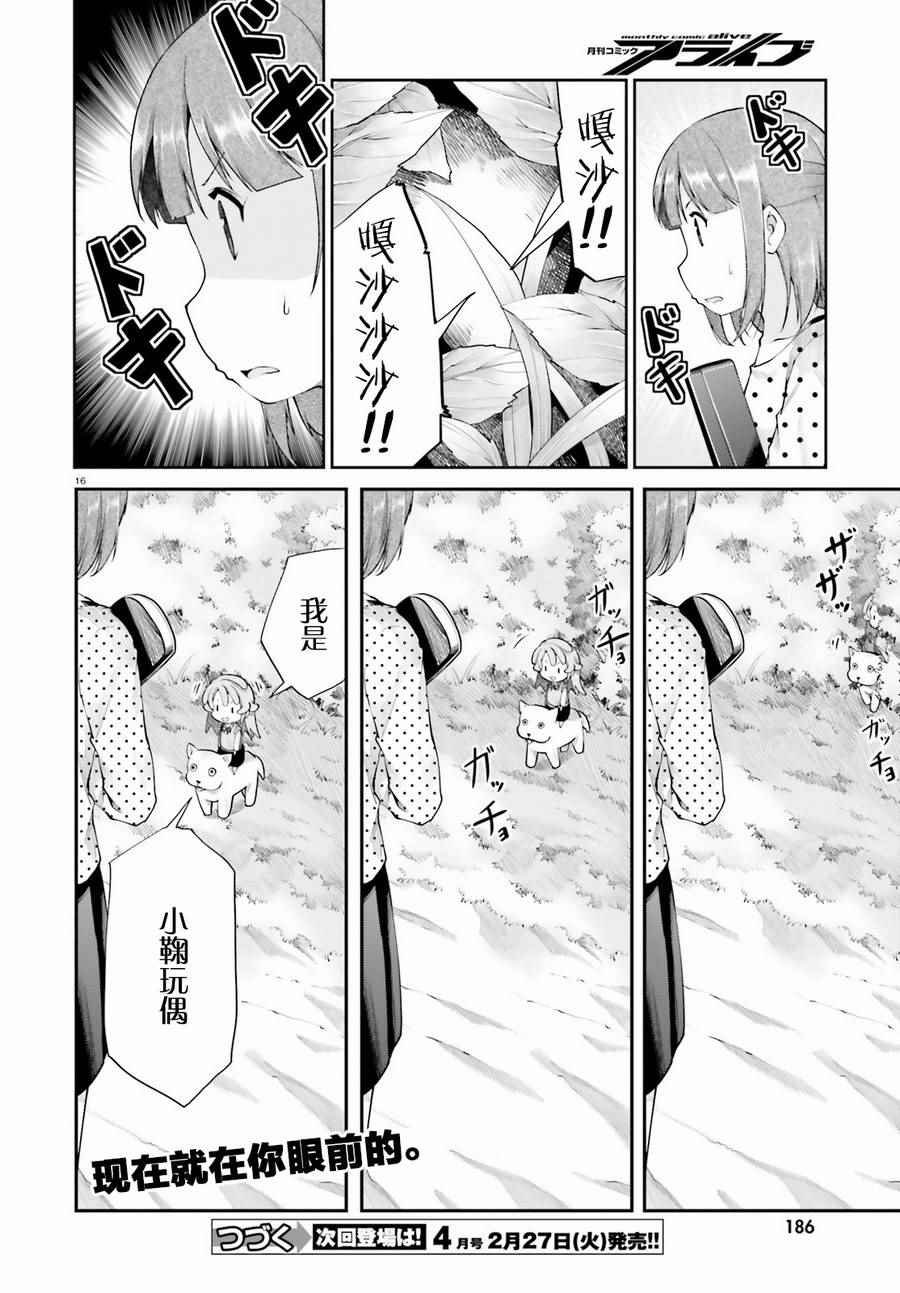 第90话