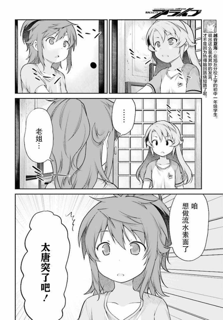 第92话