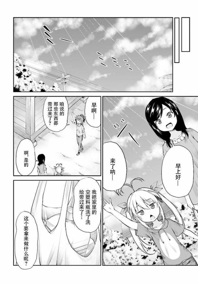 第92话