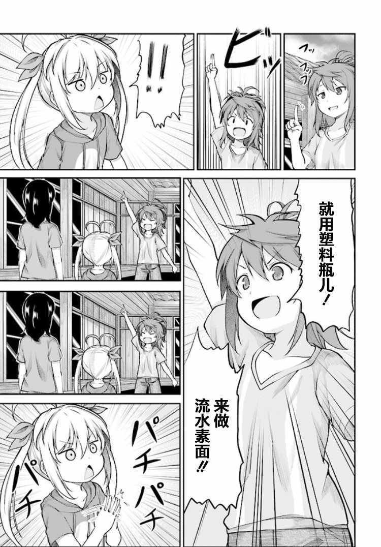 第92话
