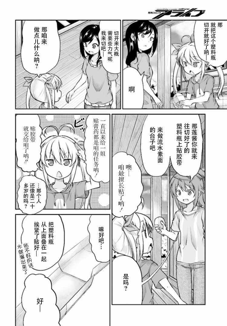 第92话