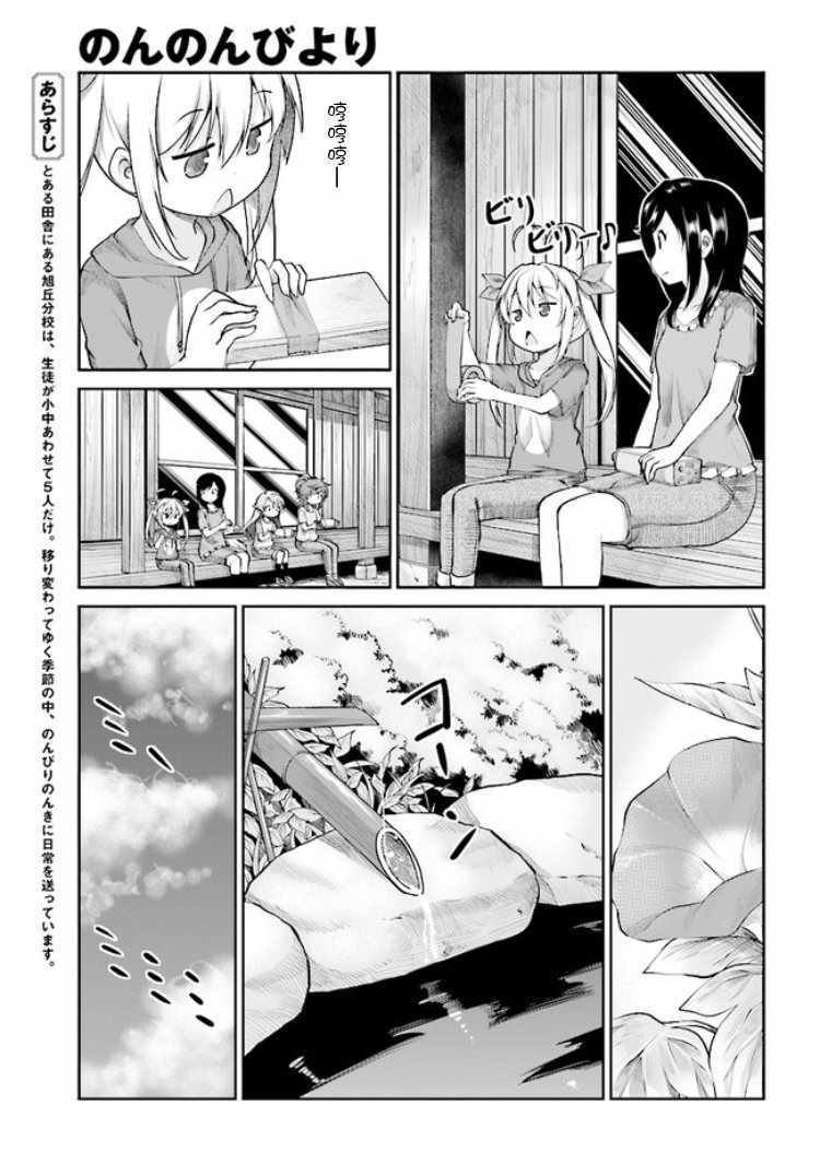 第92话