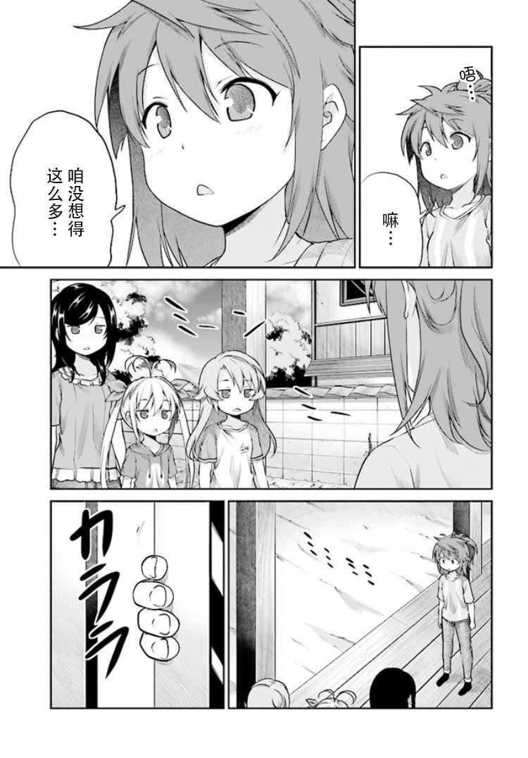 第92话