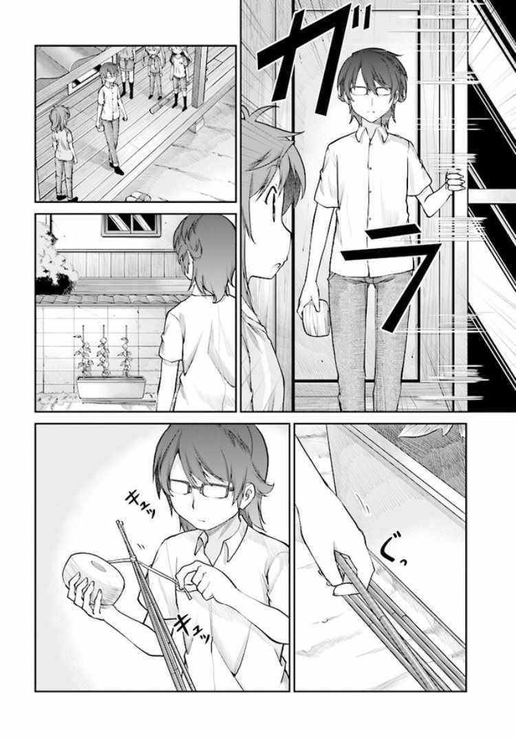 第92话
