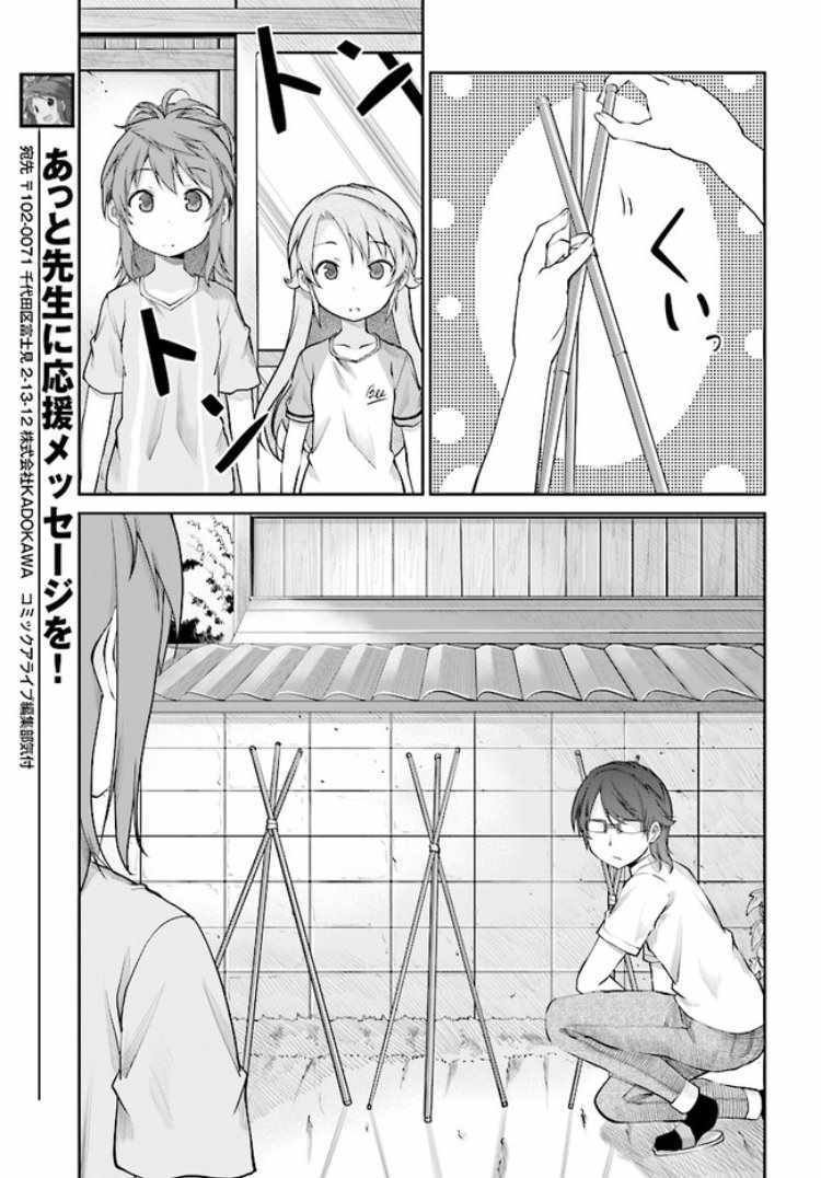 第92话