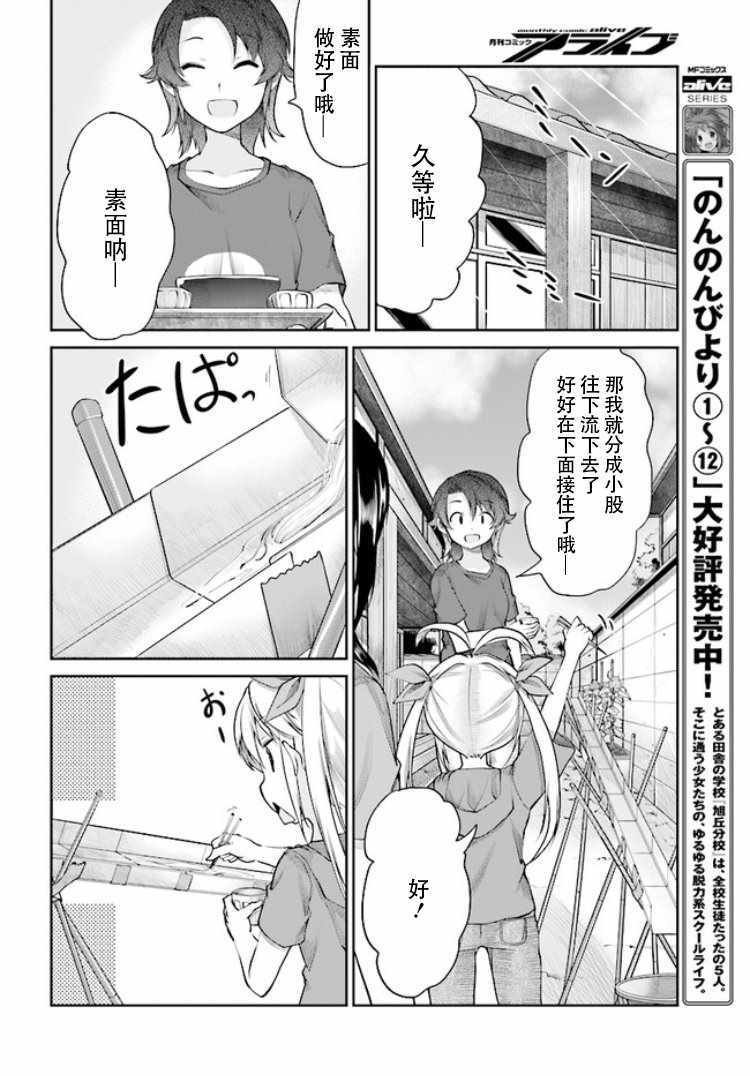 第92话