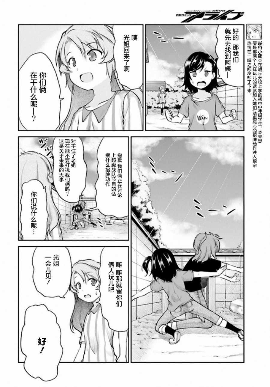 第93话