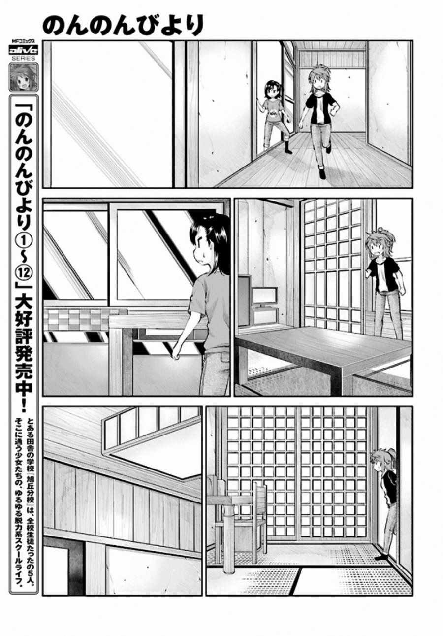 第93话