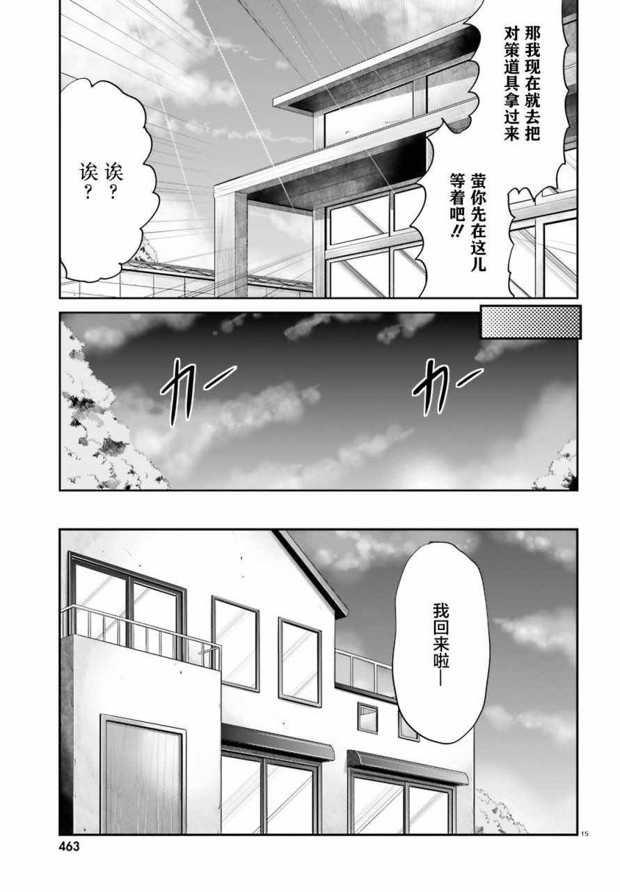 第94话