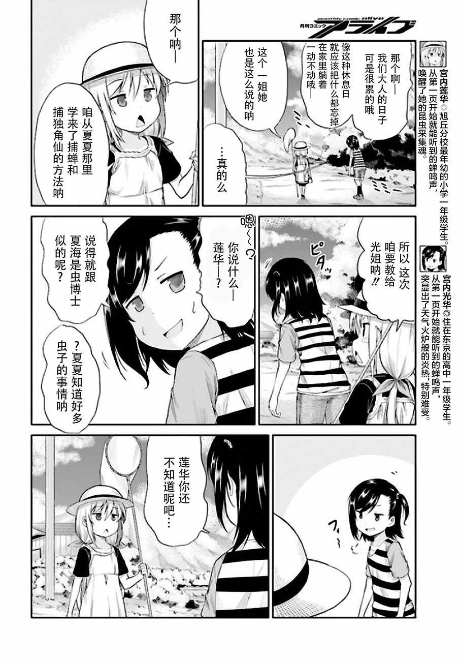 第95话