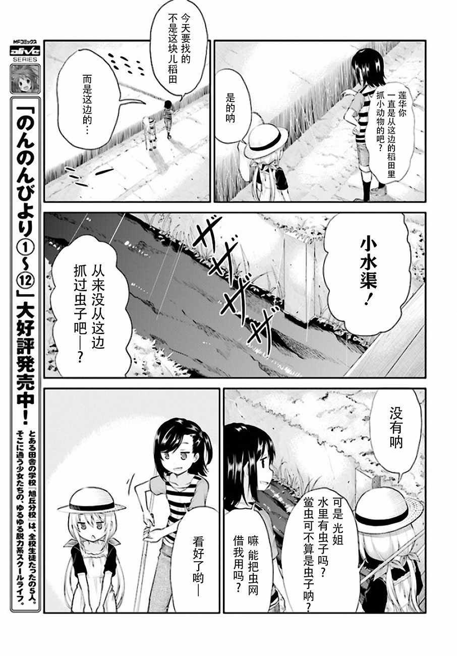 第95话