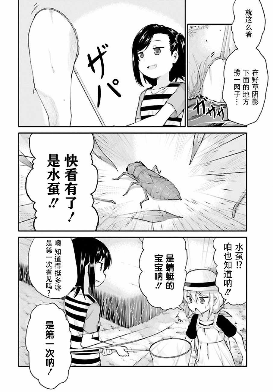 第95话