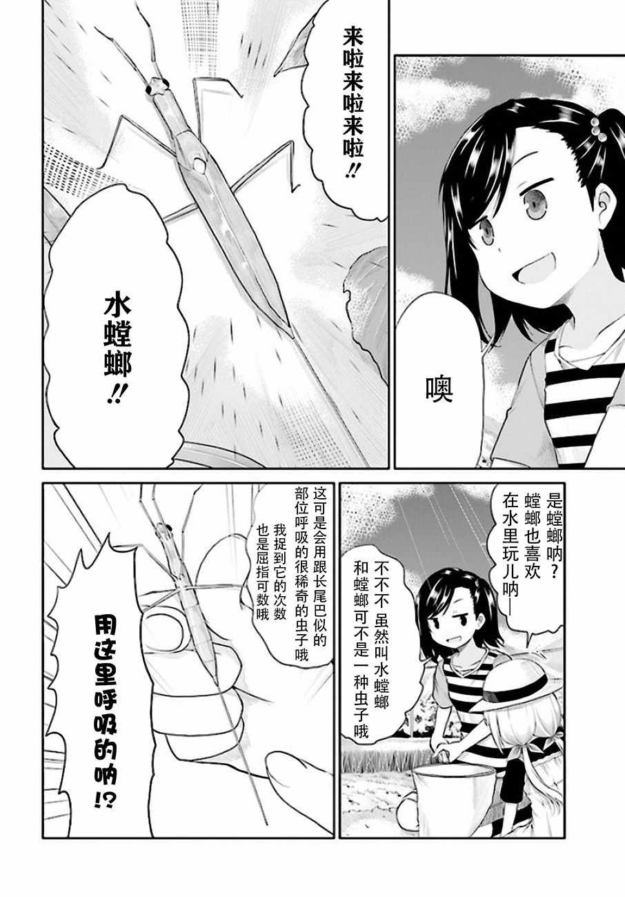 第95话