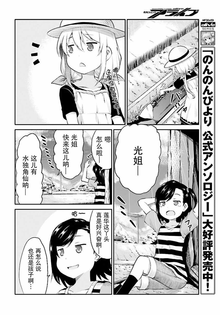 第95话