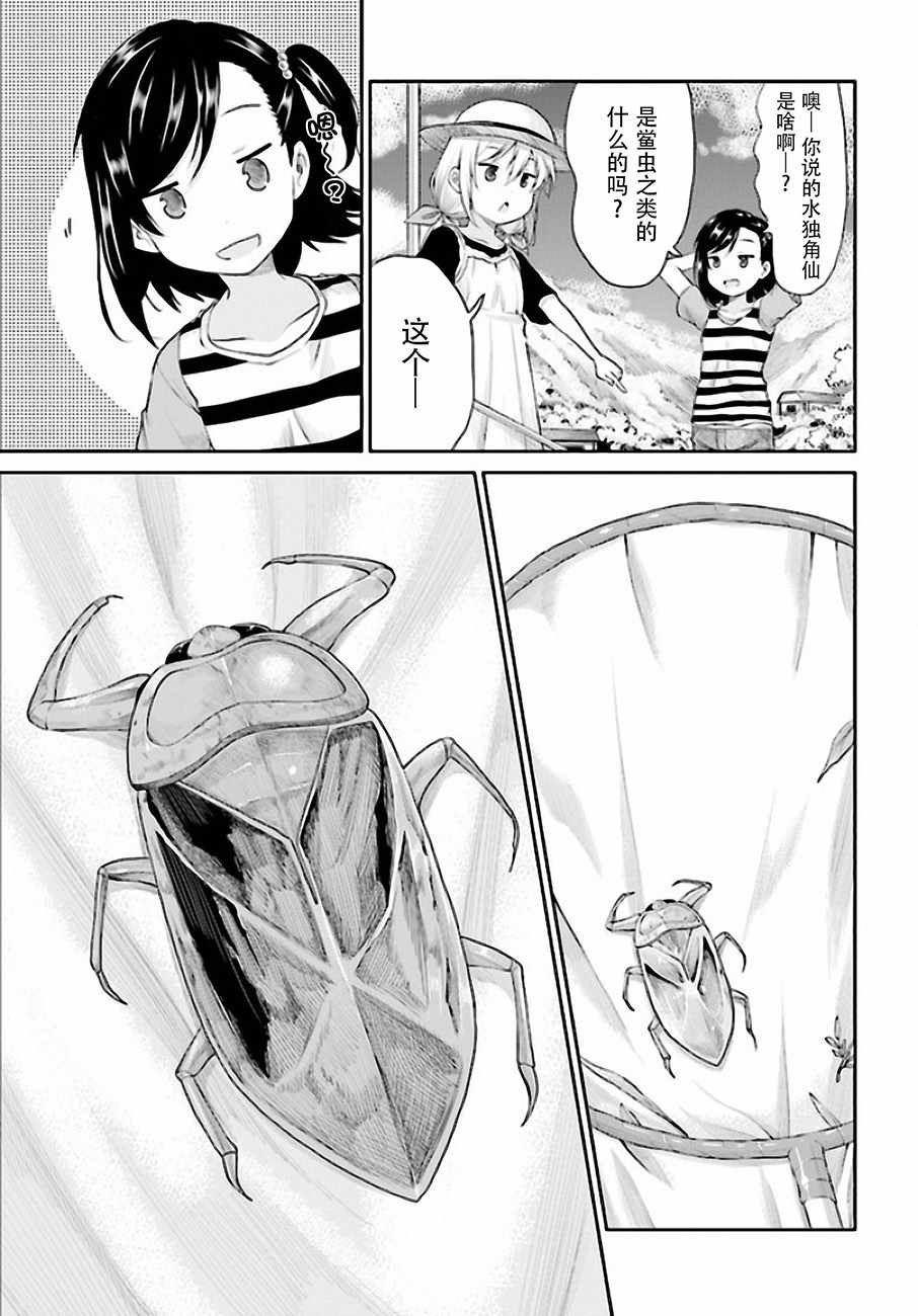 第95话