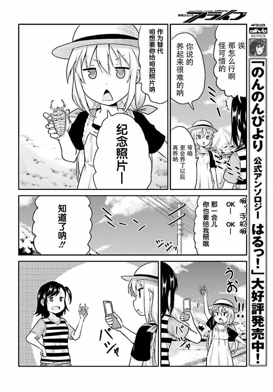 第95话