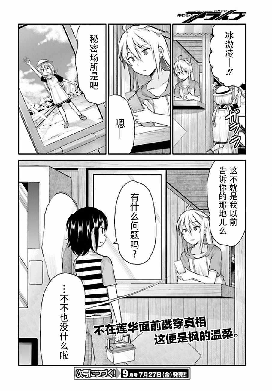 第95话
