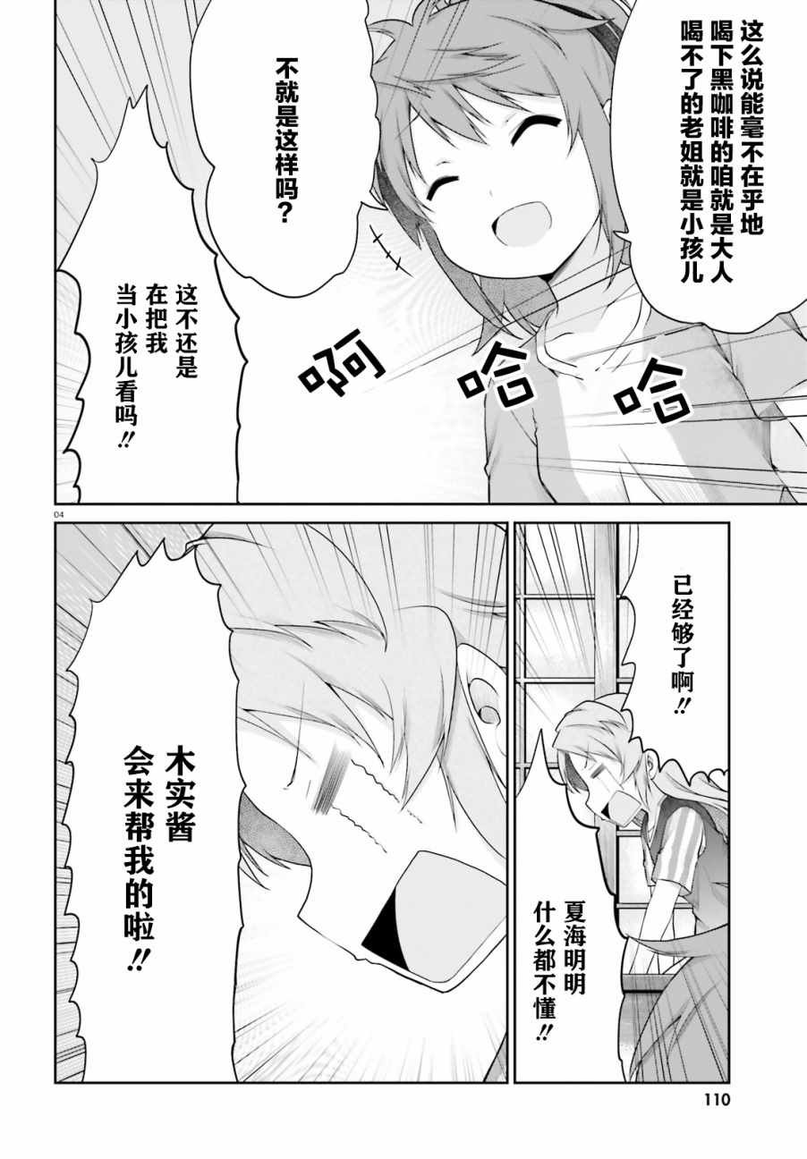 第96话