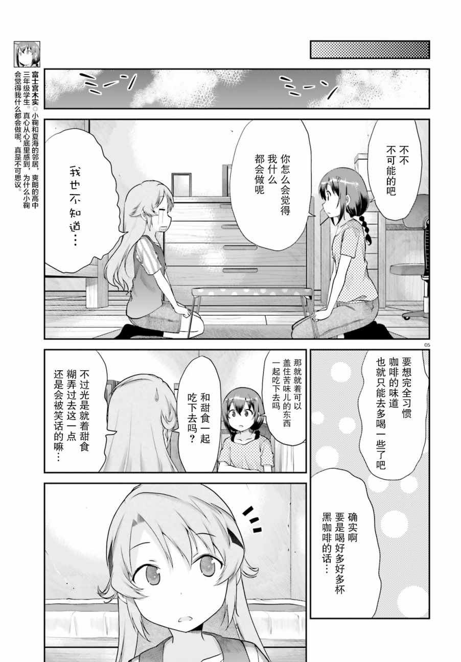 第96话