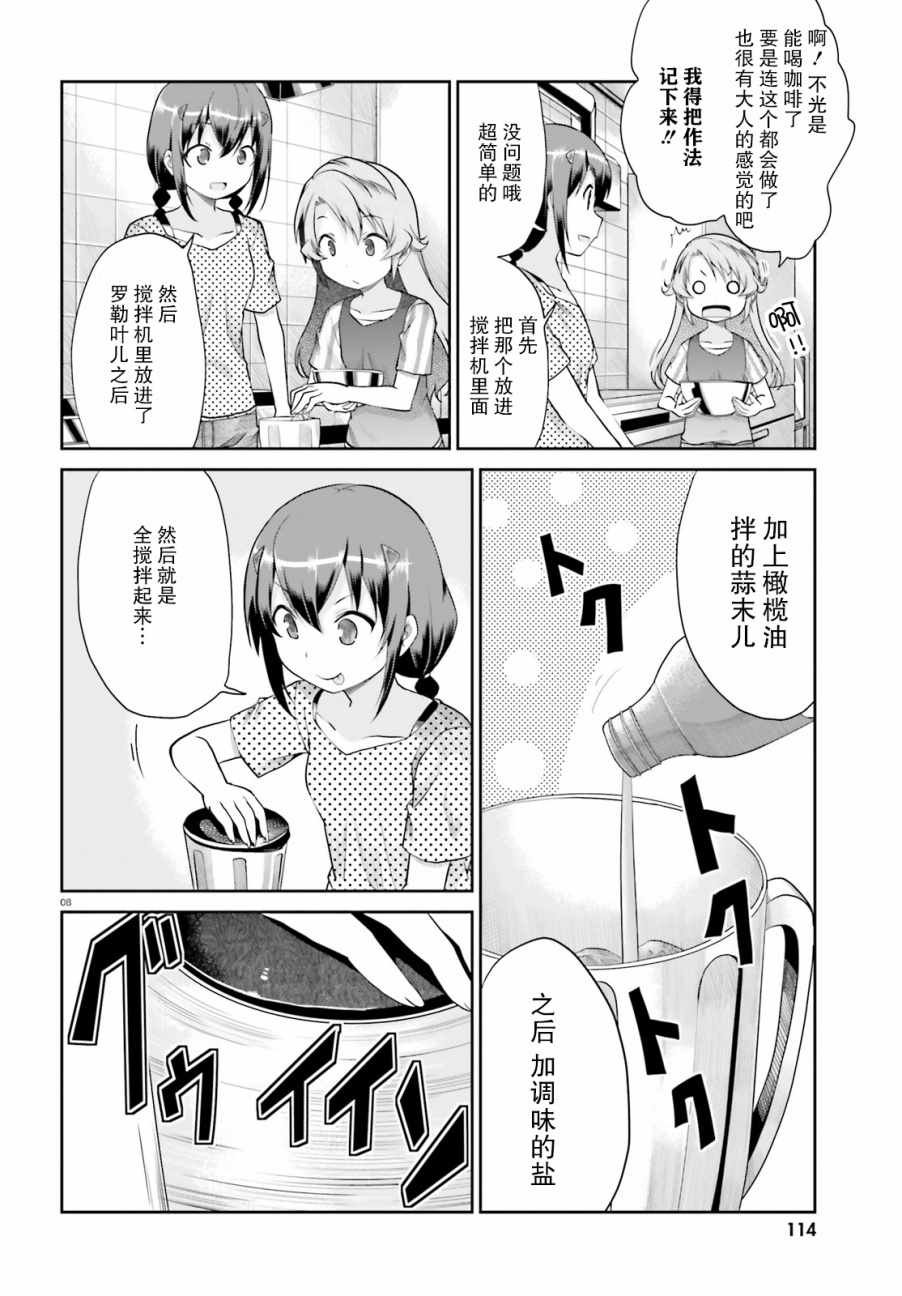 第96话