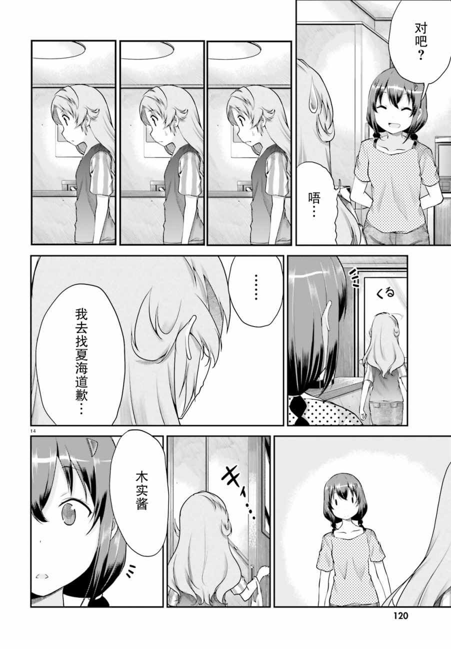 第96话