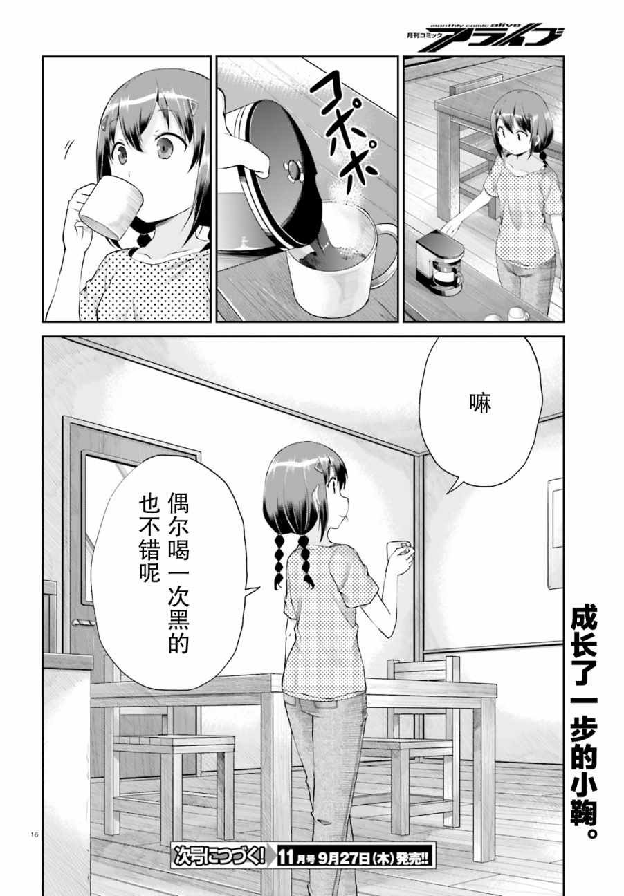 第96话