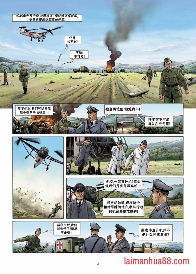 第02卷