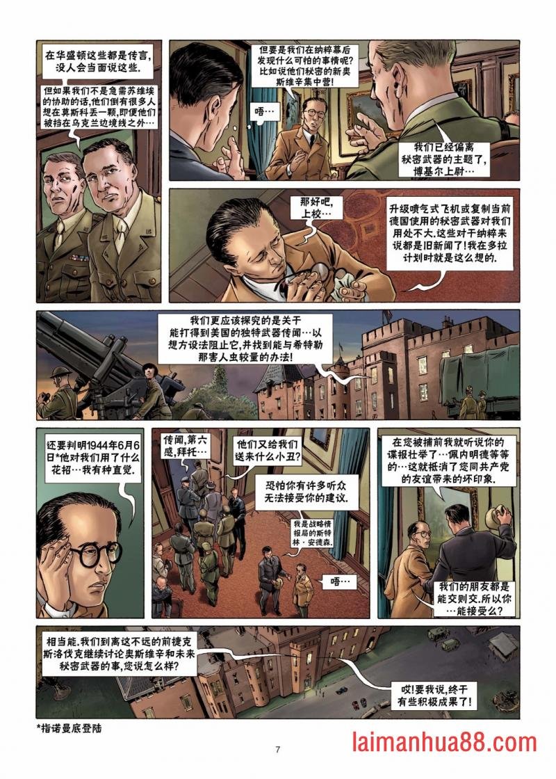 第02卷