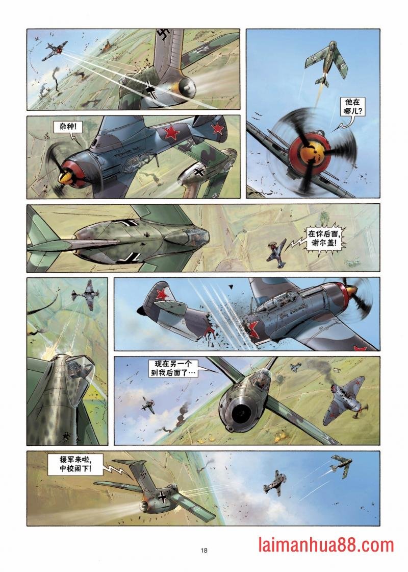 第02卷