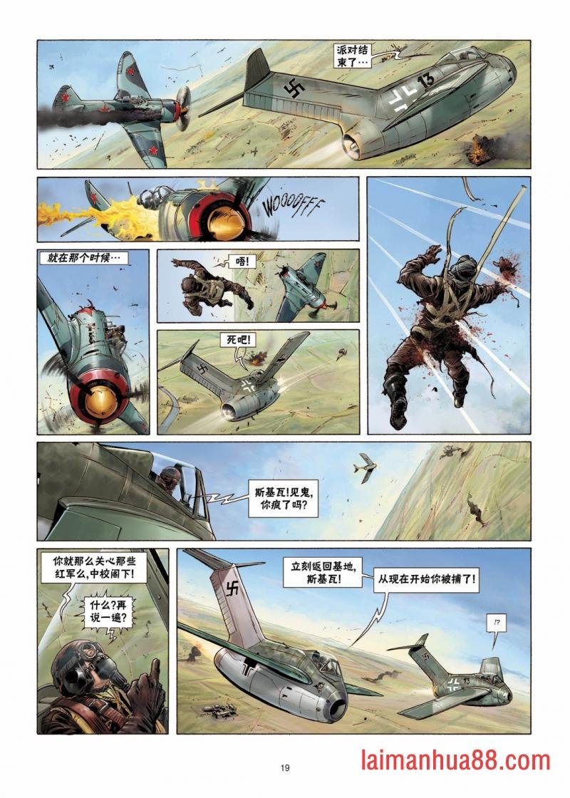 第02卷