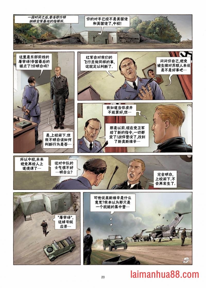 第02卷