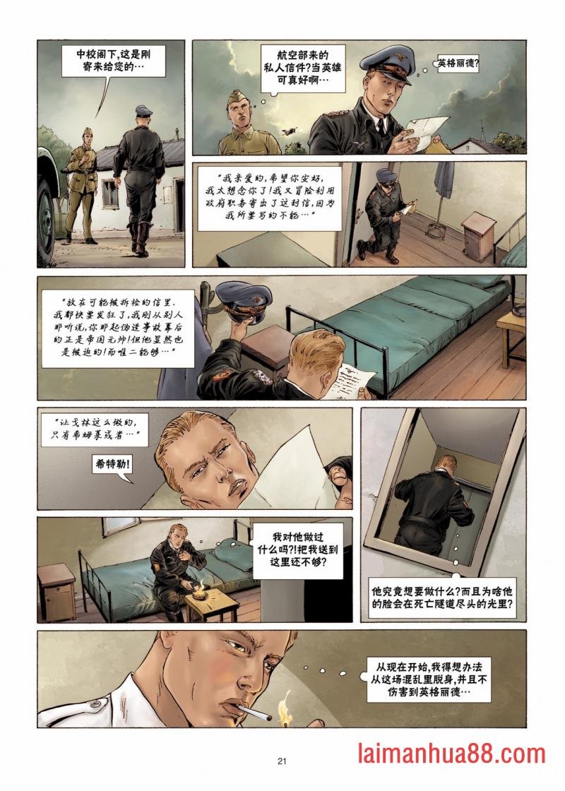 第02卷