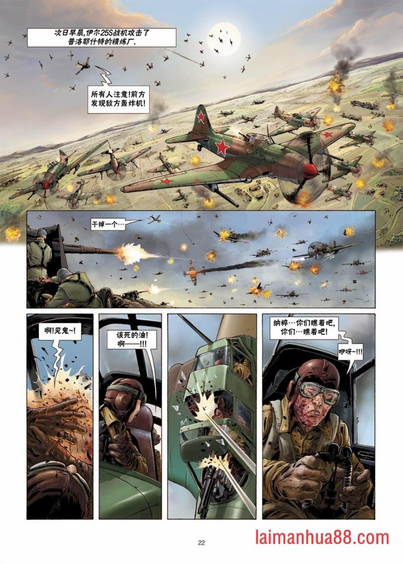 第02卷