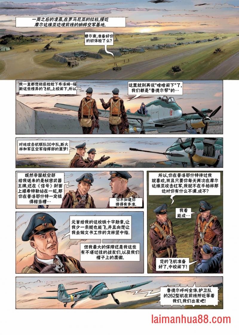 第02卷