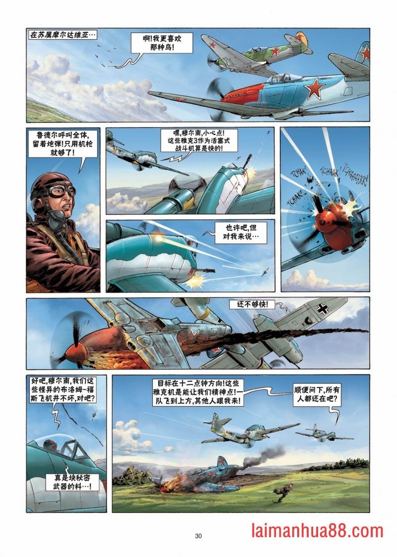 第02卷
