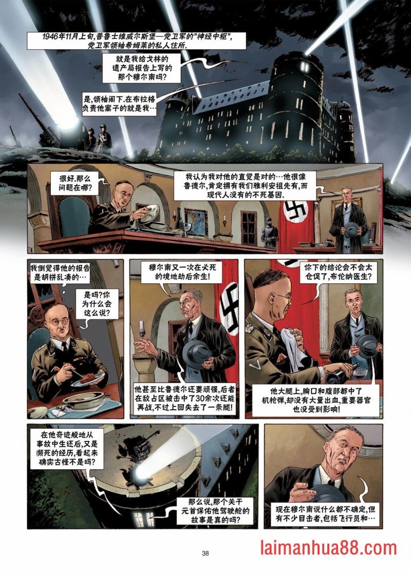 第02卷