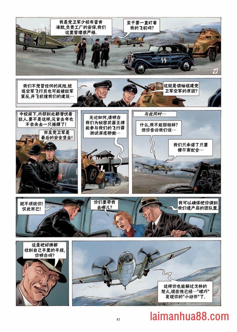 第02卷
