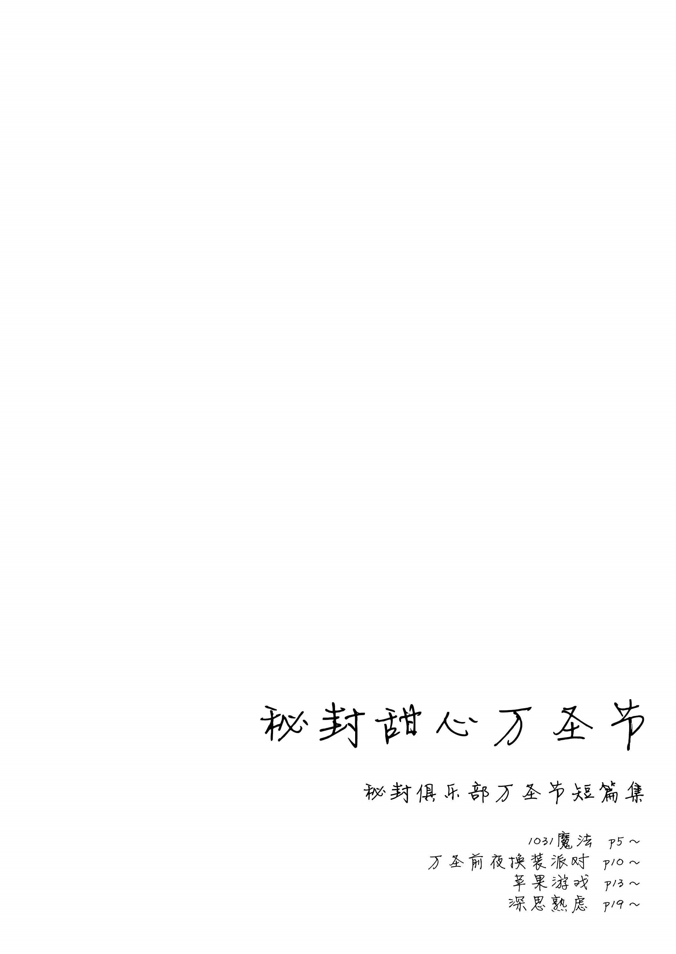 第1话