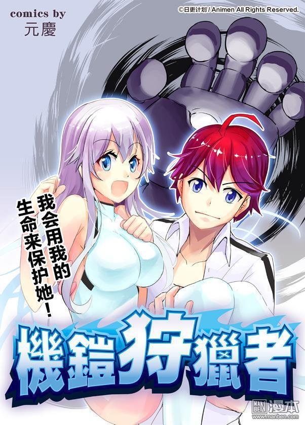 第1话