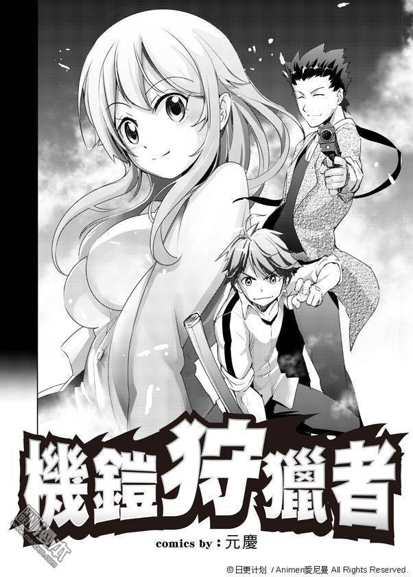 第1话