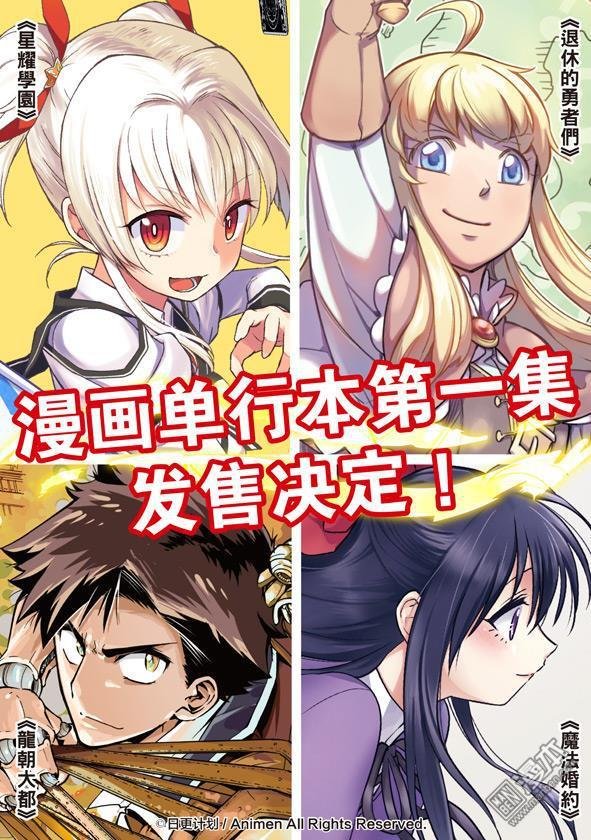 第1话