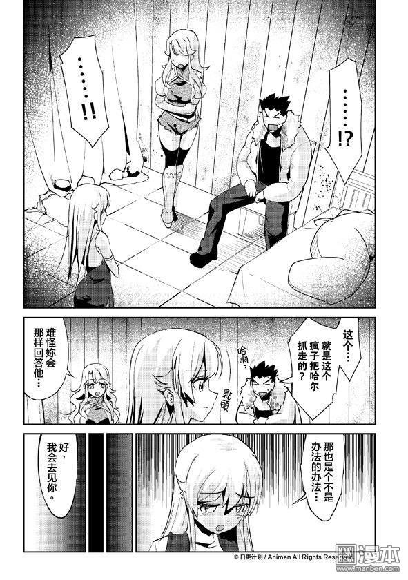 第10话